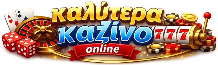 Online Casino Abroad Ανακαλύψτε τις Καλύτερες Ευκαιρίες Στοιχηματισμού